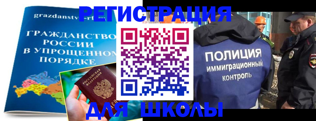 временная регистрация в квартире в Куйбышеве